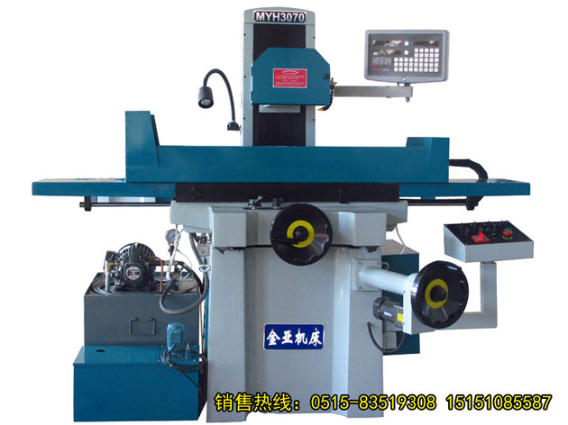 MYS3070 液壓數顯平麵磨床