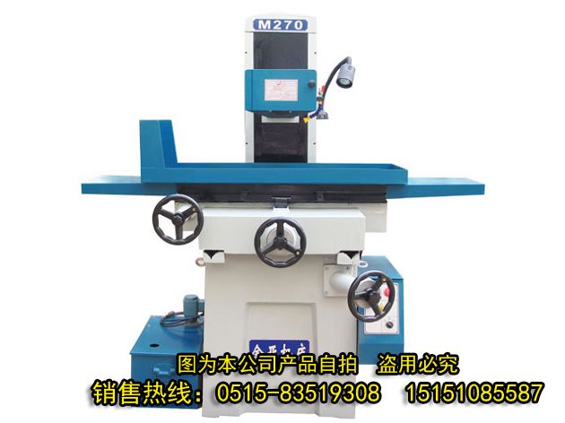 M270 手動平麵磨床