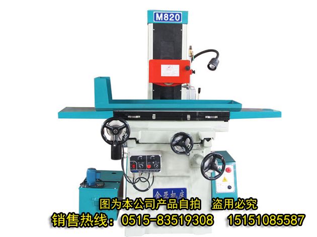 MD820 一軸電動平麵磨床