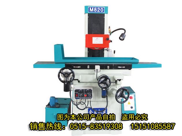 M820 二軸電動平麵磨床