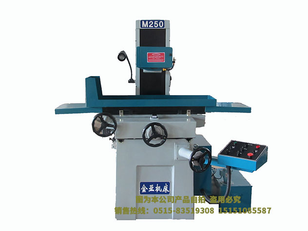MD250 二軸電動平麵磨床