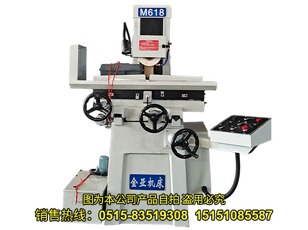 M618 二軸電動平麵磨床