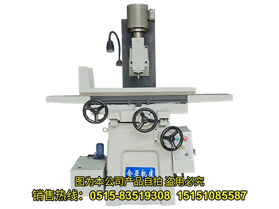 M618 立式數顯平麵磨床